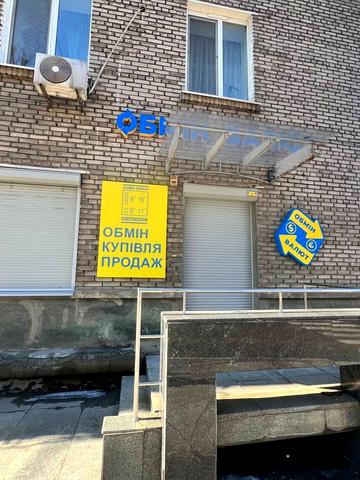 Володимира Вернадського вул. (Дзержинського), 8