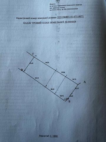 Пухівка, Броварський, Київська область 63000 USD