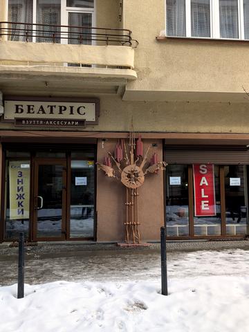 Лесі Українки вул., 5