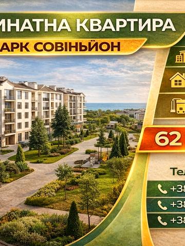 Трамвайна вул., 35