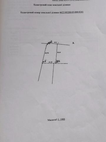 Ременів, Львівський, Львівська область 5500 USD