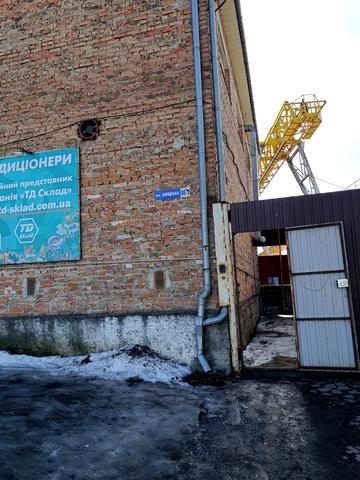 Заводська вул., 80/3