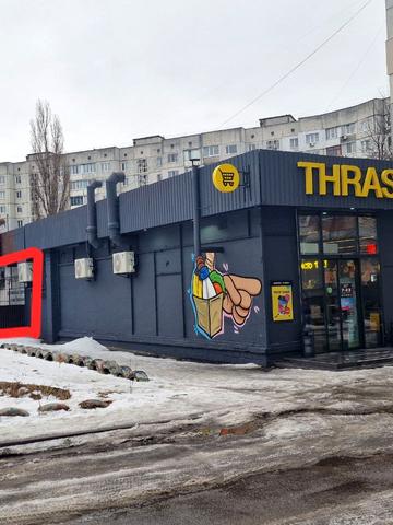 леваневського, 47/1