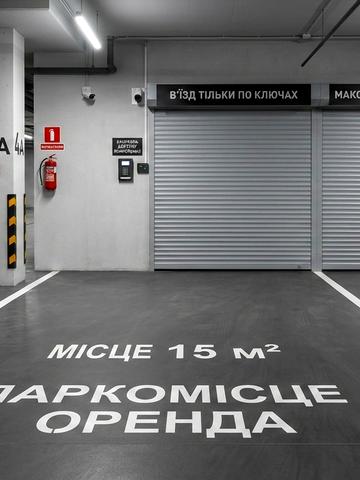 Володимира Навроцького вул., 37