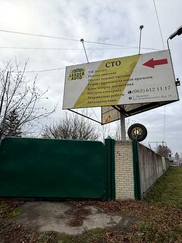 Коцюбинського вул., 1-А