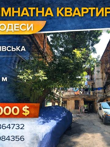 Олексія Маркевича вул. (Князівська), 28