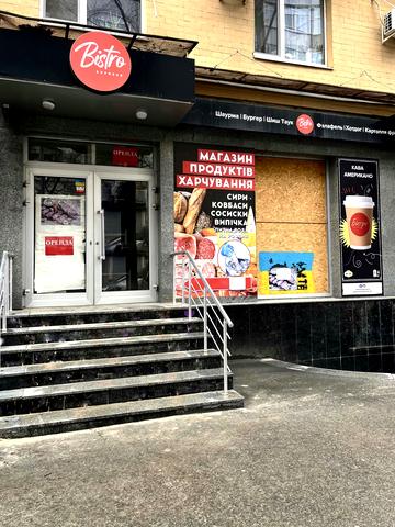 Гіршмана вул., 18