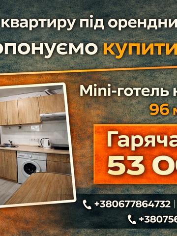 Сімї Глодан вул., 27