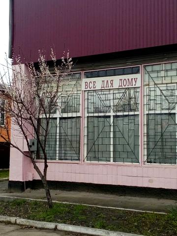 Вокзальна, 20