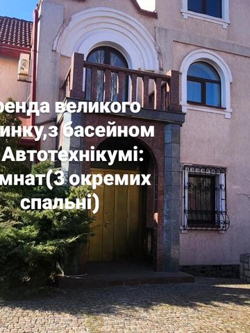 Василя Скрипки вул. (Галана)