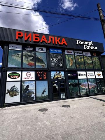 Маяцька дорога, 2/6