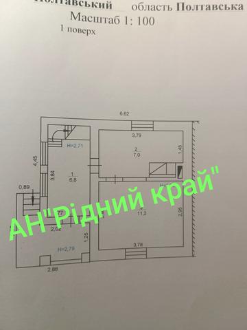 Затишна