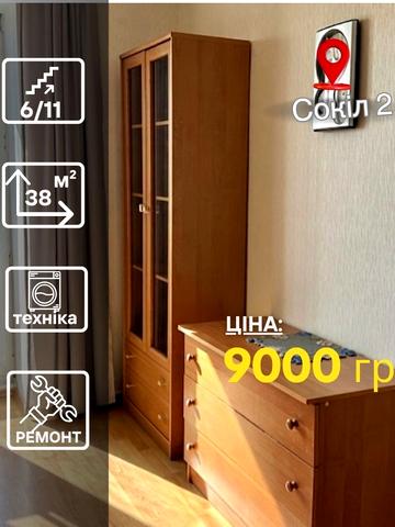 Слави бульв., 58