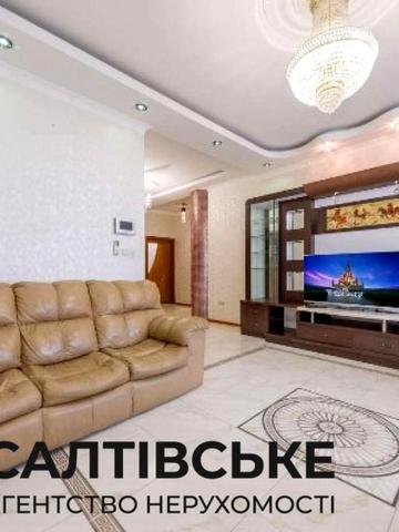 Гвардійців-Широнінців вул., 33