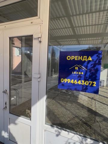 Андрія Божка вул. (Доватора), 27