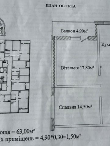 Одеської громади вул. (Авдєєва-Чорноморського), 115