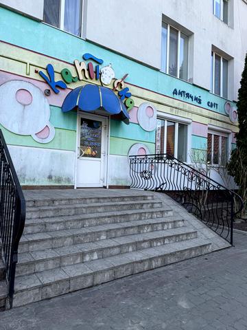 Київська вул., 5