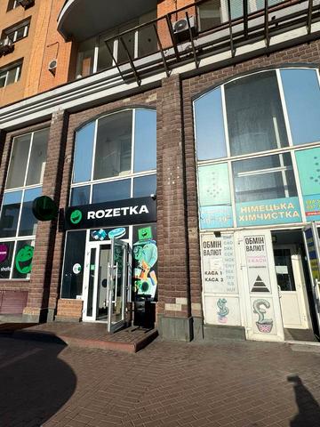 Володимира Івасюка просп. (Героїв Сталінграду), 8