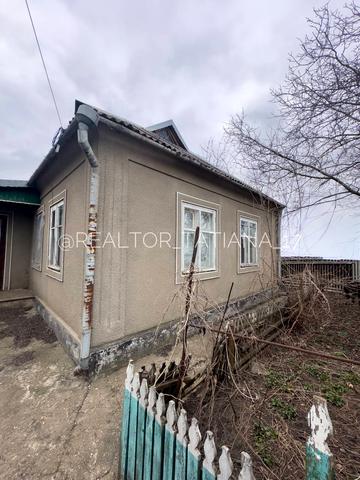 Миру