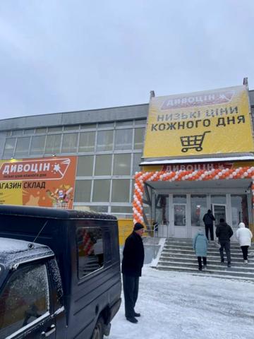 Героїв Небесної Сотні, 1