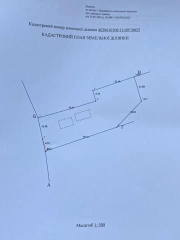 Заводська вул.