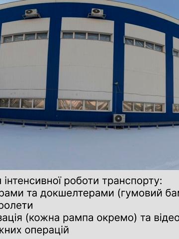 Шевченка вул., 90