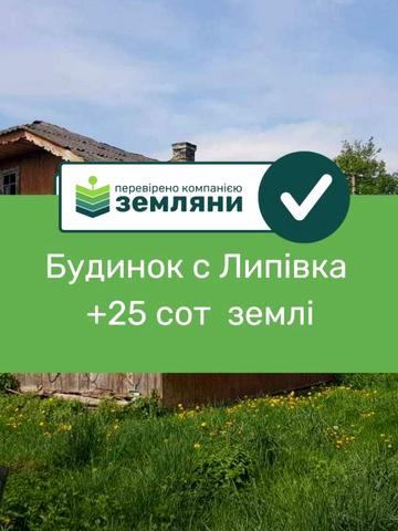 Шевченка
