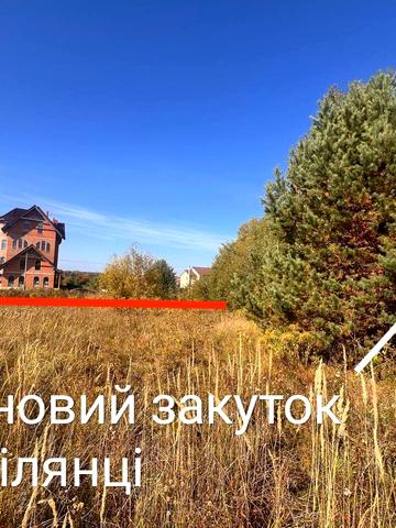 Нова пошта, Білогородка, Бучанський, Київська область 40000 USD