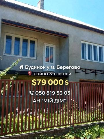 Шкільний пров.