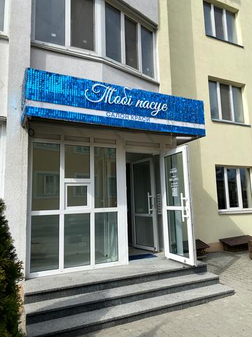 Доківська вул., 10, к6