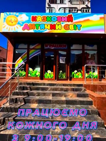 Центральний просп. (Леніна), 184