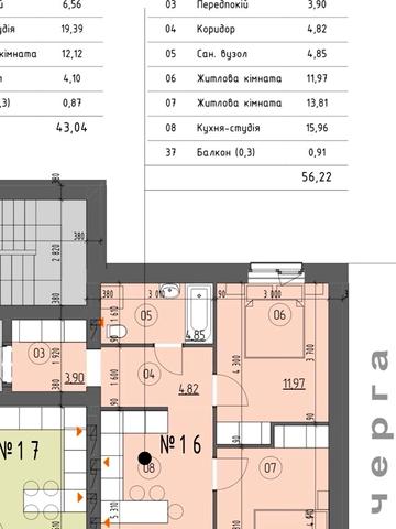 Новодвірська вул., 75