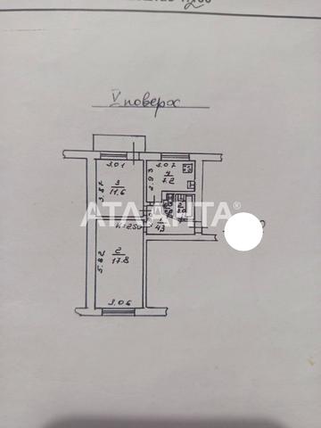 Олексія Вадатурського вул. (Маршала Малиновського), 47