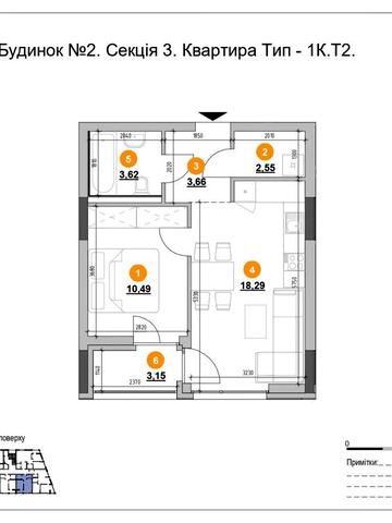 Залізнична вул., (Будинок 2 (С3))