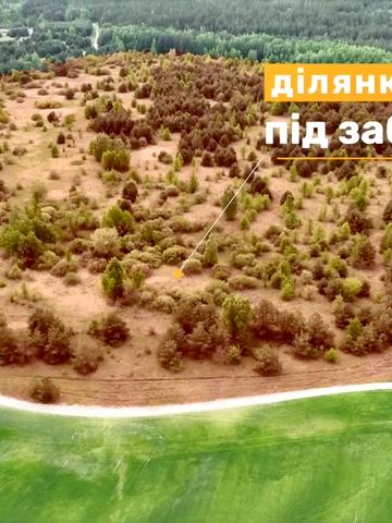 Богданівка, Броварський, Київська область 638000 USD