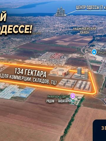 Авангард, Одеський, Одеська область 54940000 USD