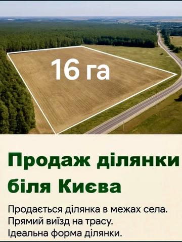 Богданівка, Броварський, Київська область 638000 USD