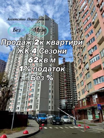 Юлії Здановської вул. (Ломоносова), 34-Б