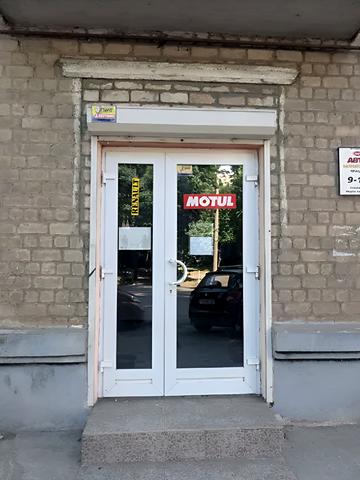 Князя Володимира Великого вул. (Плеханова), 34