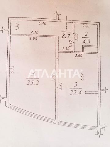 Аркадіївський пров., 9/1