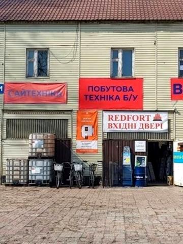 Київська, 244