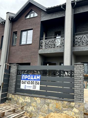 Ольги Кобилянської