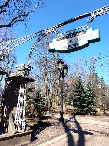 Інститутська вул., 24/7