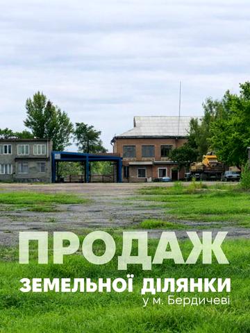 Низгірецька вул., 7