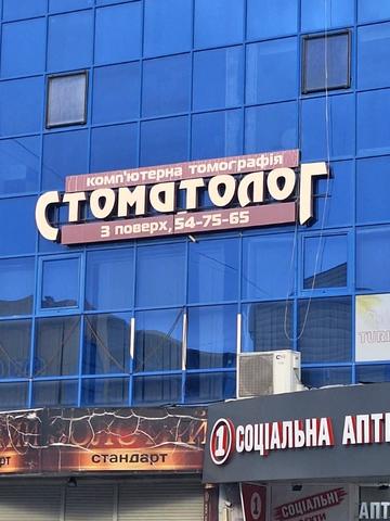 Ентузіастів вул., 2