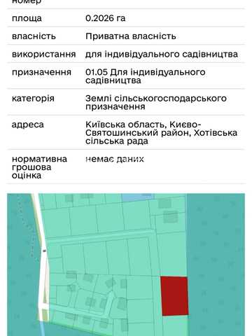 21 Садова
