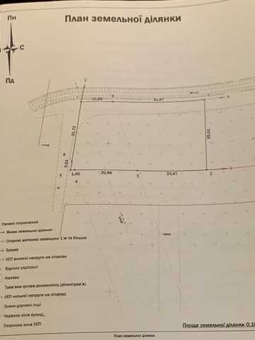 Конопниця, Львівський, Львівська область 33000 USD