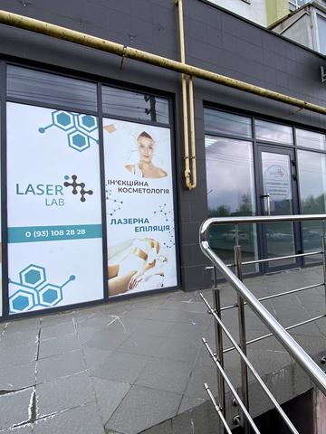 Бакинська вул., 1