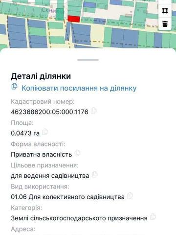 Скнилів, Золочівський, Львівська область 8000 USD