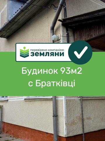 Шевченка
